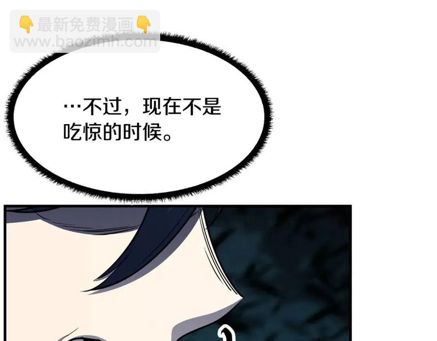 第30话 更刺激的！(1/6)-第31话