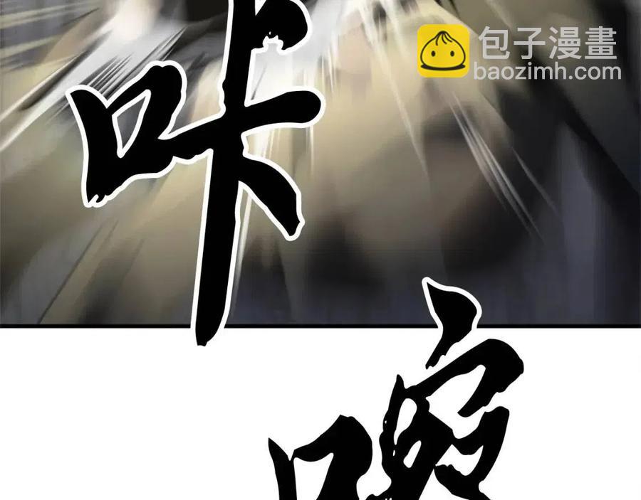 第30话 更刺激的！(1/6)-第31话