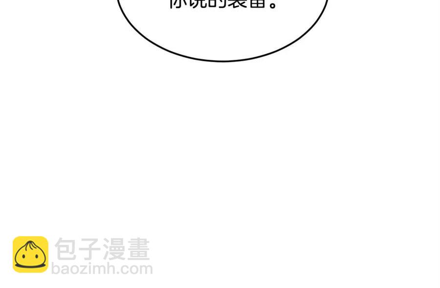 第30话 更刺激的！(1/6)-第31话