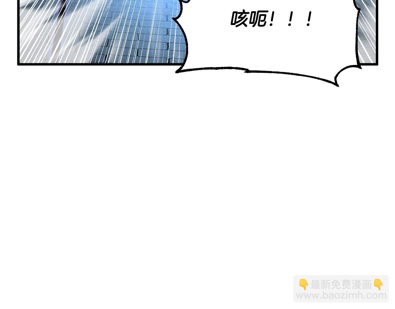 第32话 凶煞(1/5)-第33话