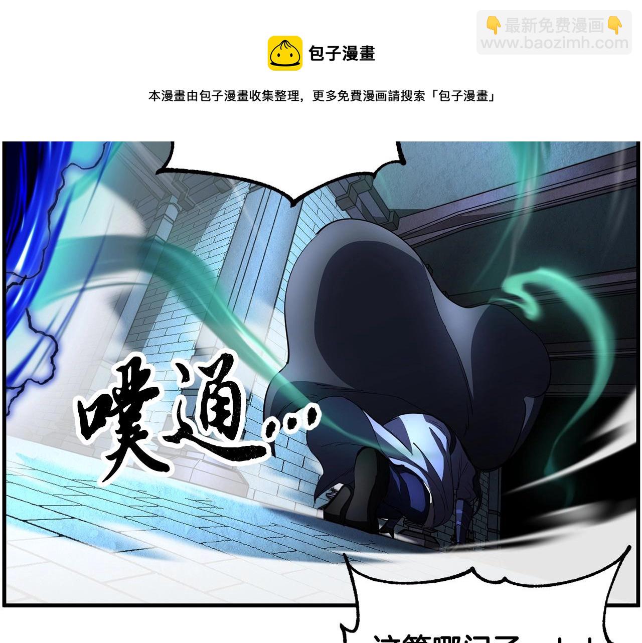 第32话 凶煞(1/5)-第33话