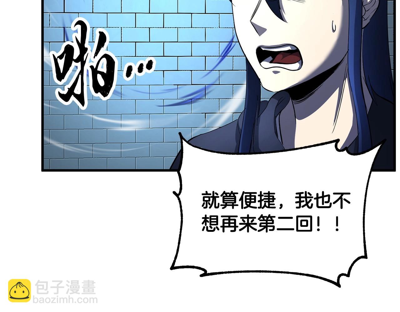 第32话 凶煞(1/5)-第33话