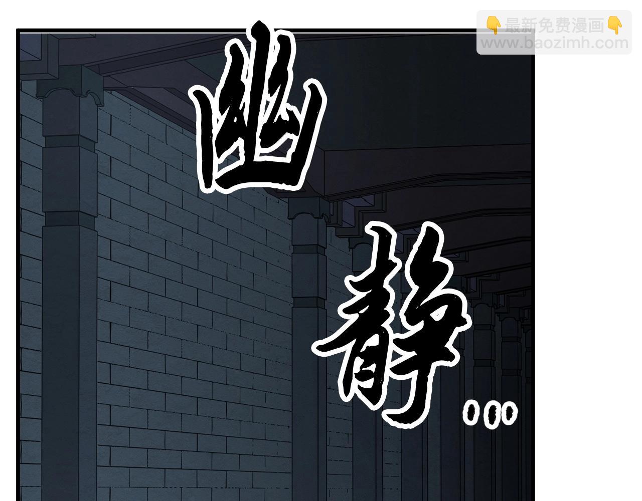 第32话 凶煞(1/5)-第33话