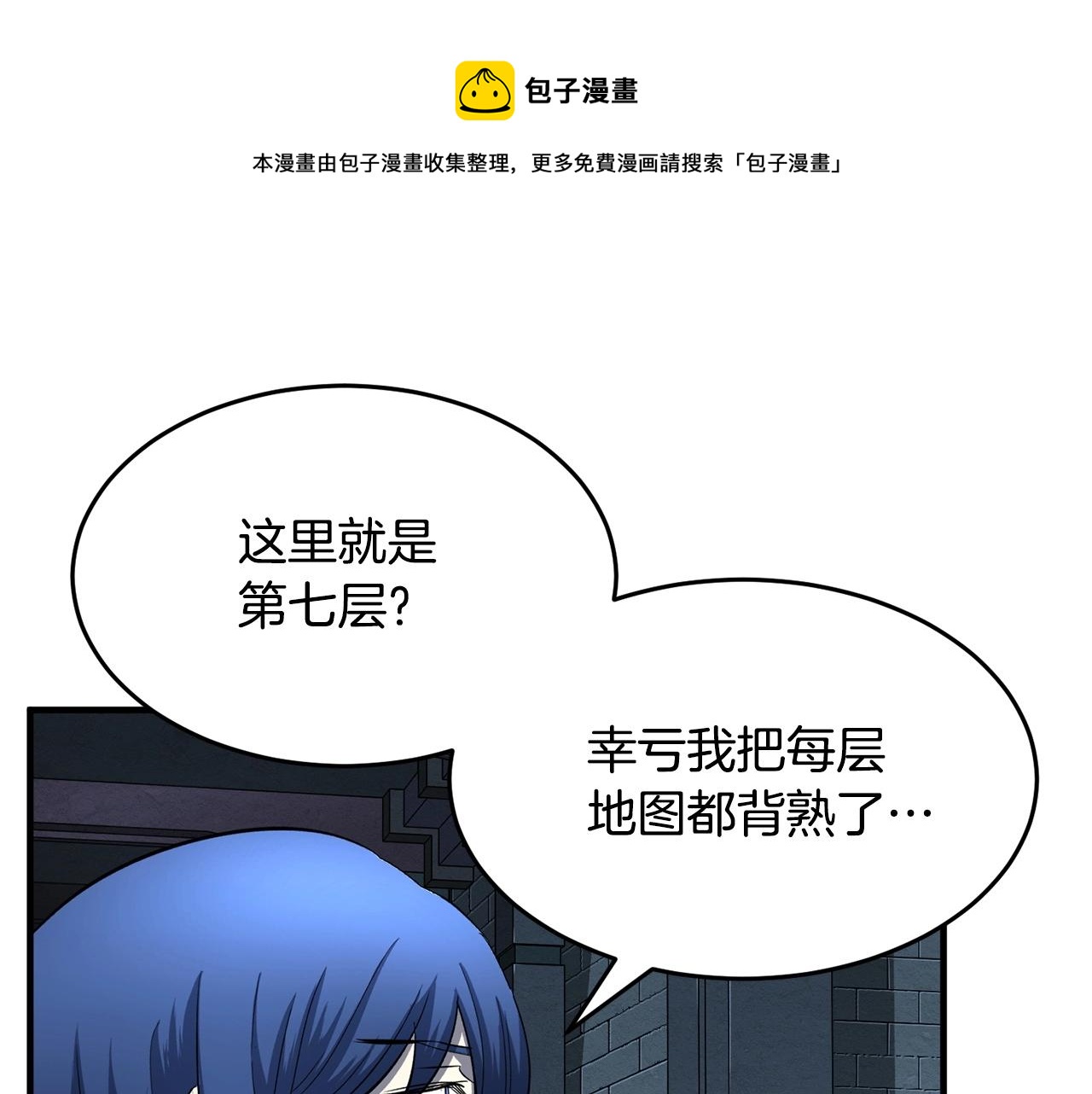 第32话 凶煞(1/5)-第33话