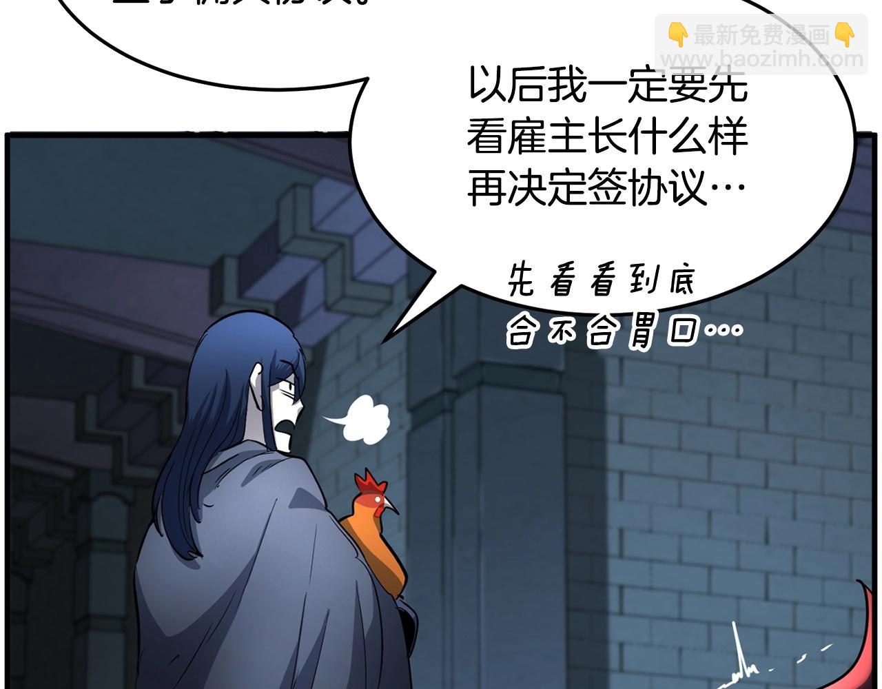 第32话 凶煞(1/5)-第33话