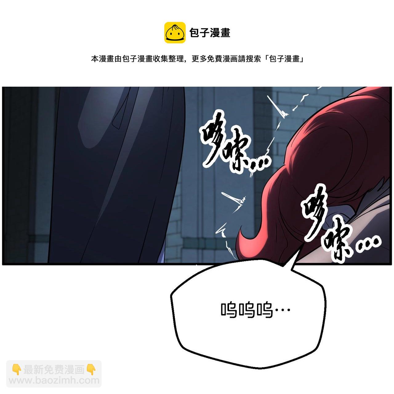 第32话 凶煞(1/5)-第33话