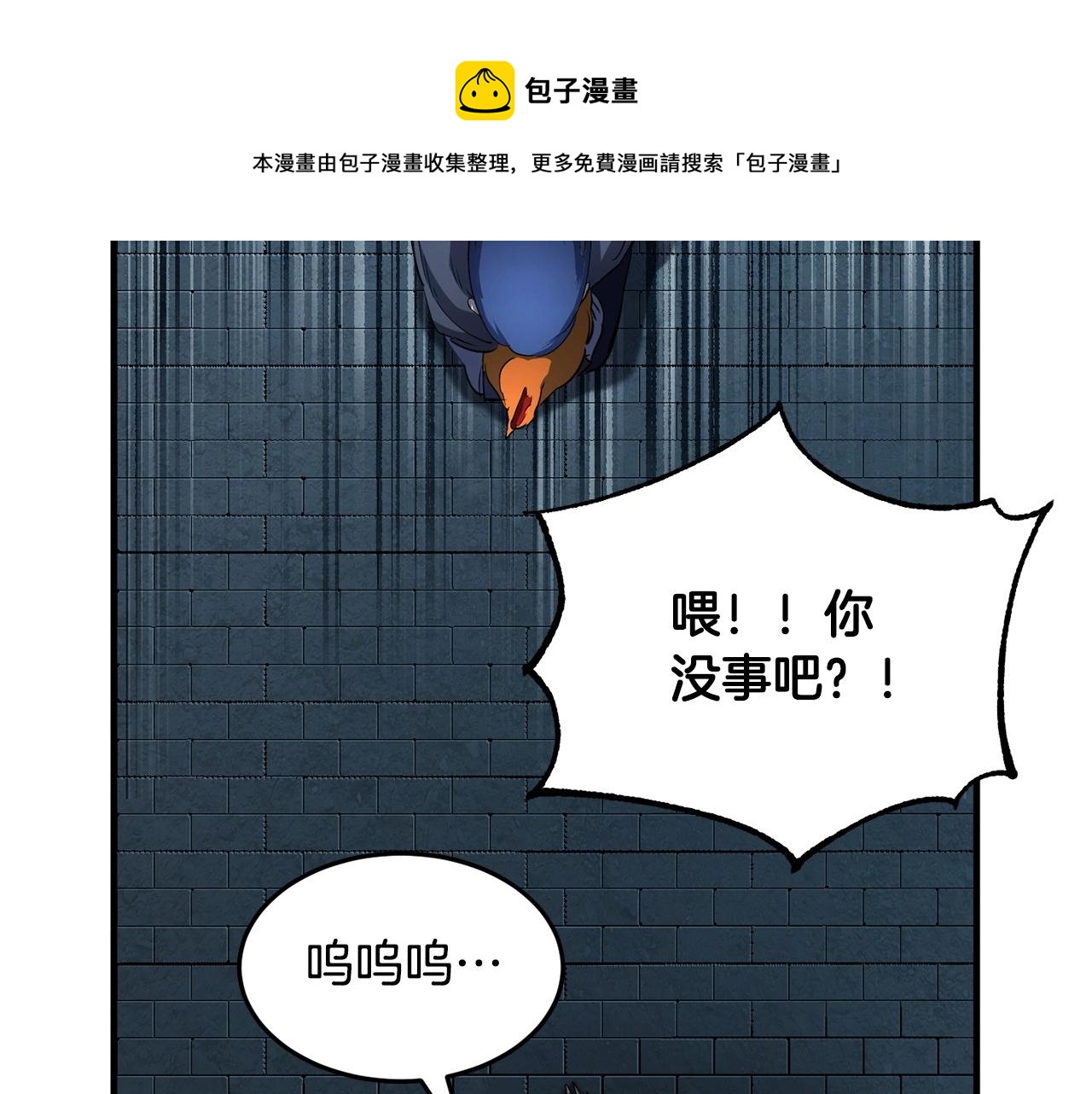 第32话 凶煞(1/5)-第33话
