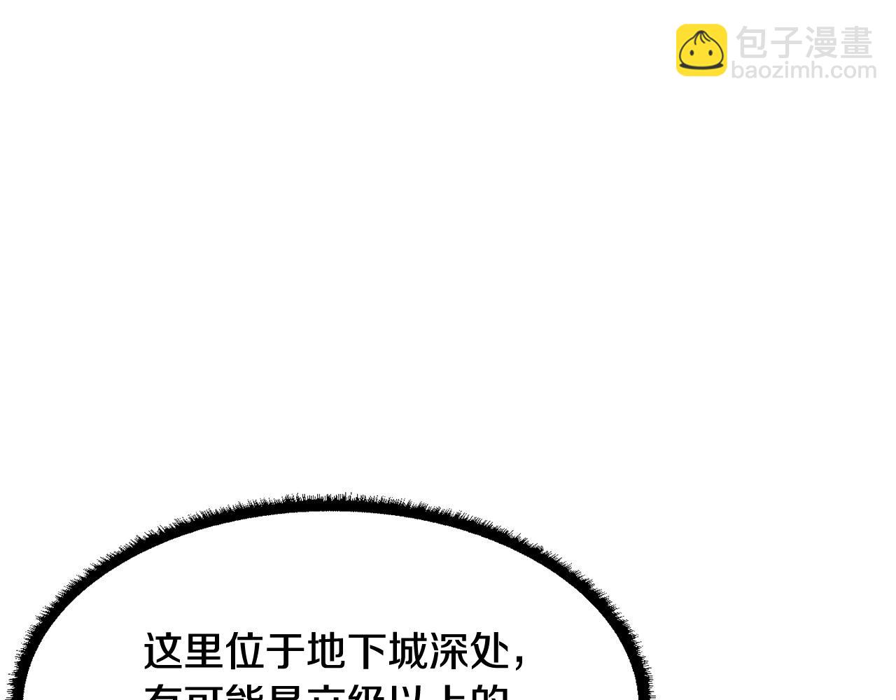 第32话 凶煞(1/5)-第33话