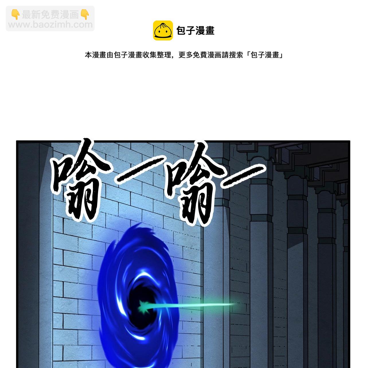 第32话 凶煞(1/5)-第33话