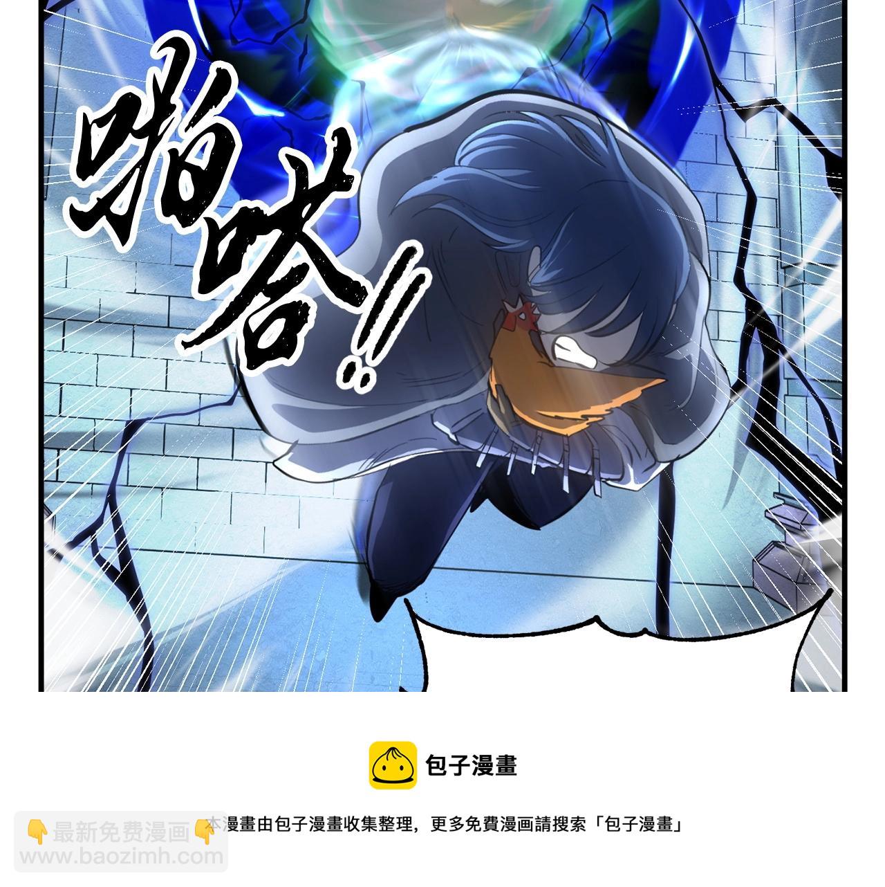 第32话 凶煞(1/5)-第33话