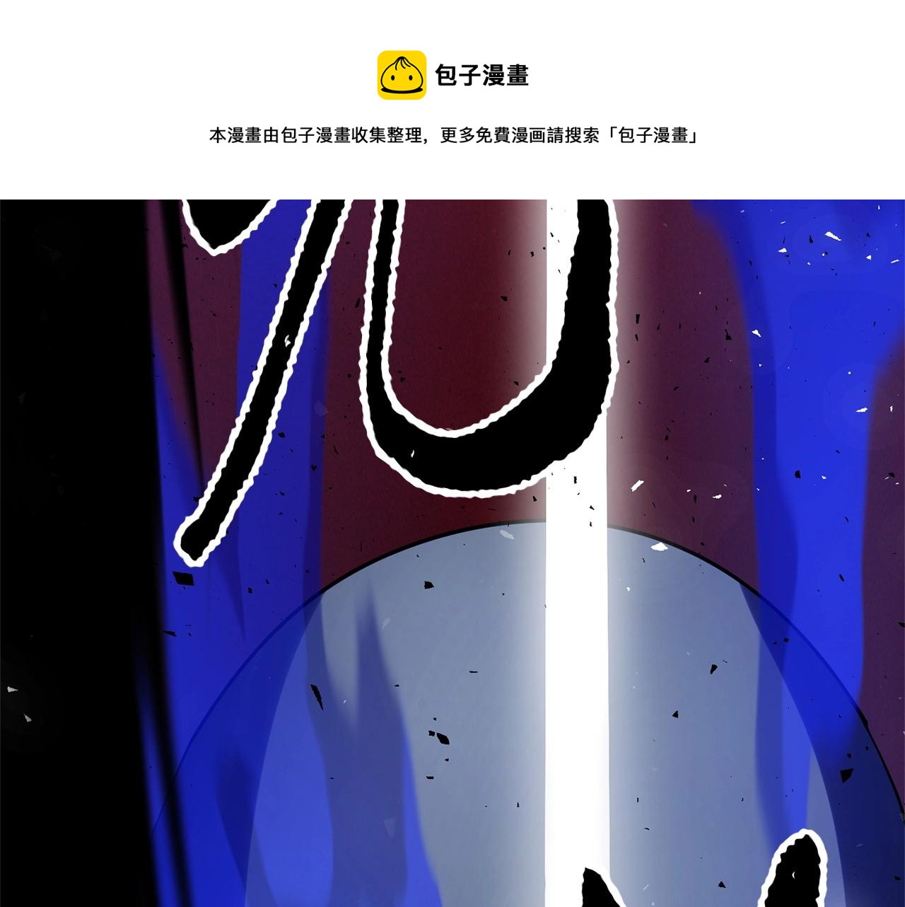 第34话 鬼手(1/4)-第35话