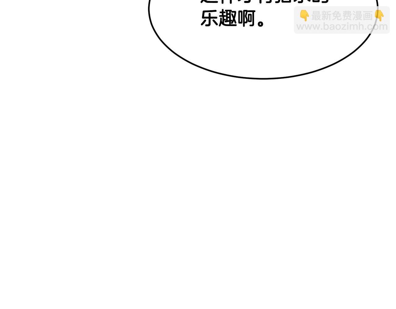 第34话 鬼手(1/4)-第35话