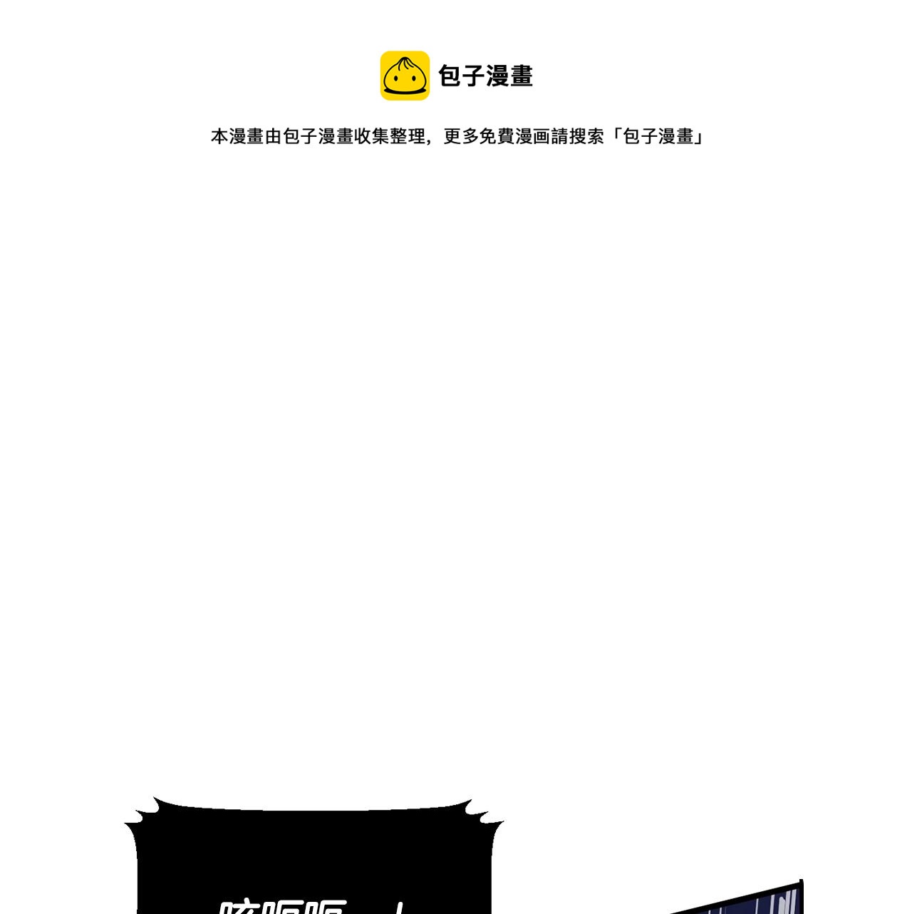 第34话 鬼手(1/4)-第35话