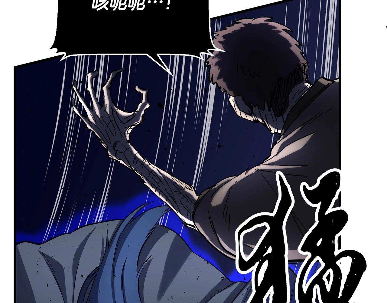 第34话 鬼手(1/4)-第35话