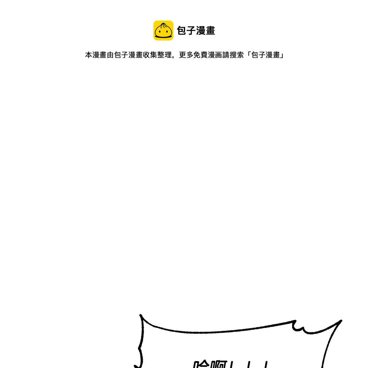 第34话 鬼手(1/4)-第35话
