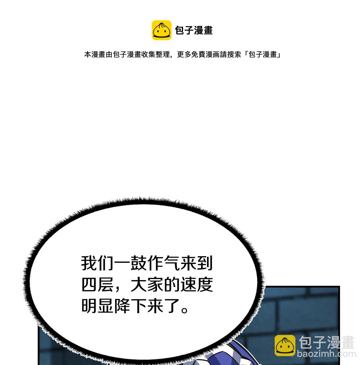 第36话 斩杀恶灵！(1/5)-第37话