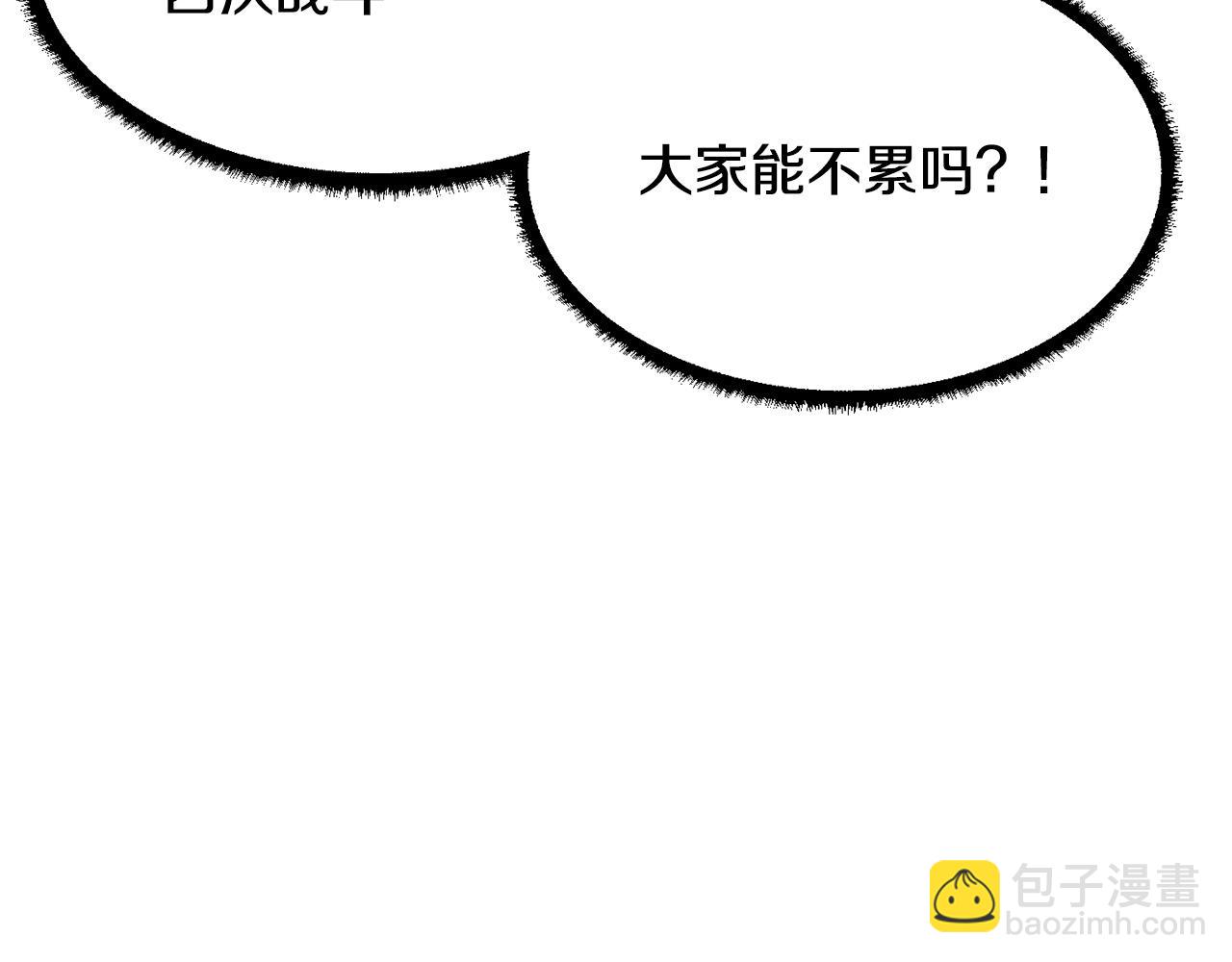 第36话 斩杀恶灵！(1/5)-第37话
