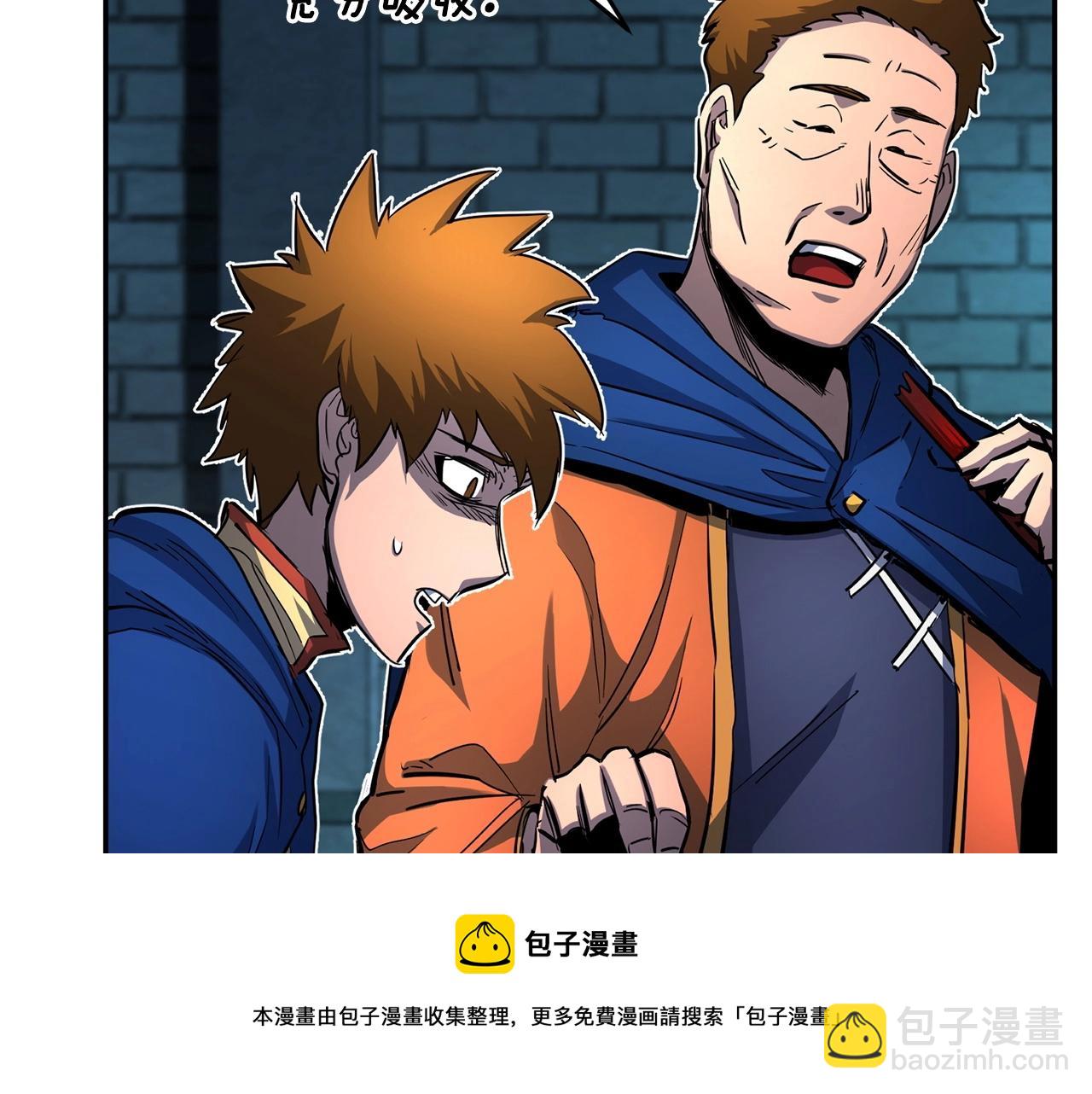 第36话 斩杀恶灵！(1/5)-第37话