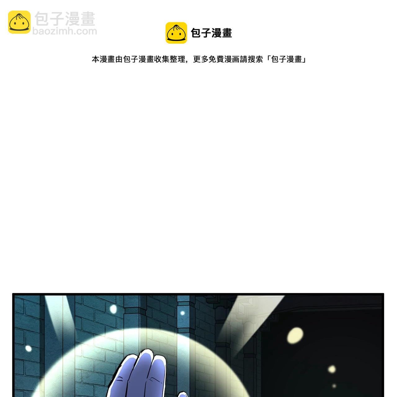 第36话 斩杀恶灵！(1/5)-第37话