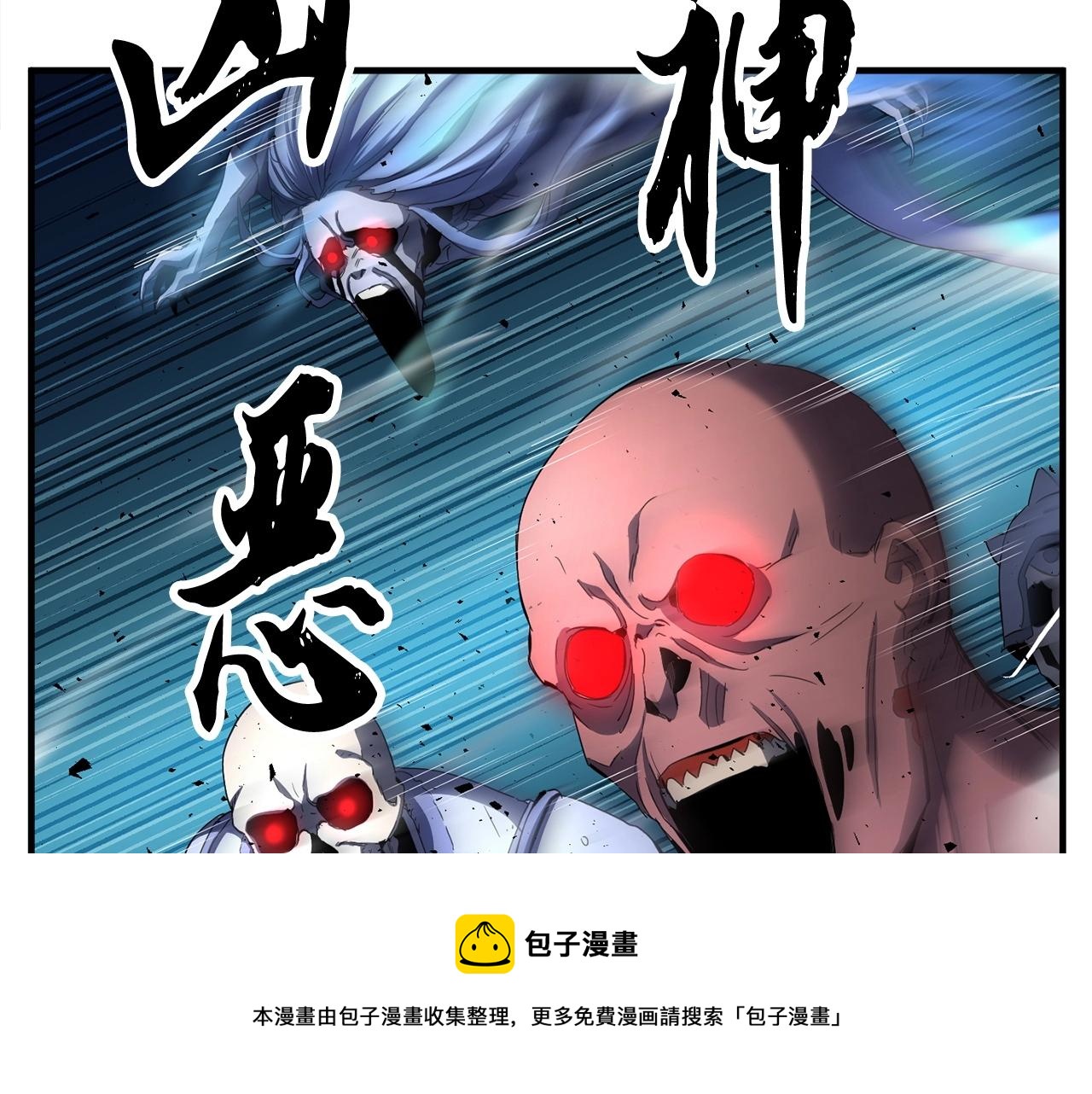 第38话 横扫千军(1/5)-第39话