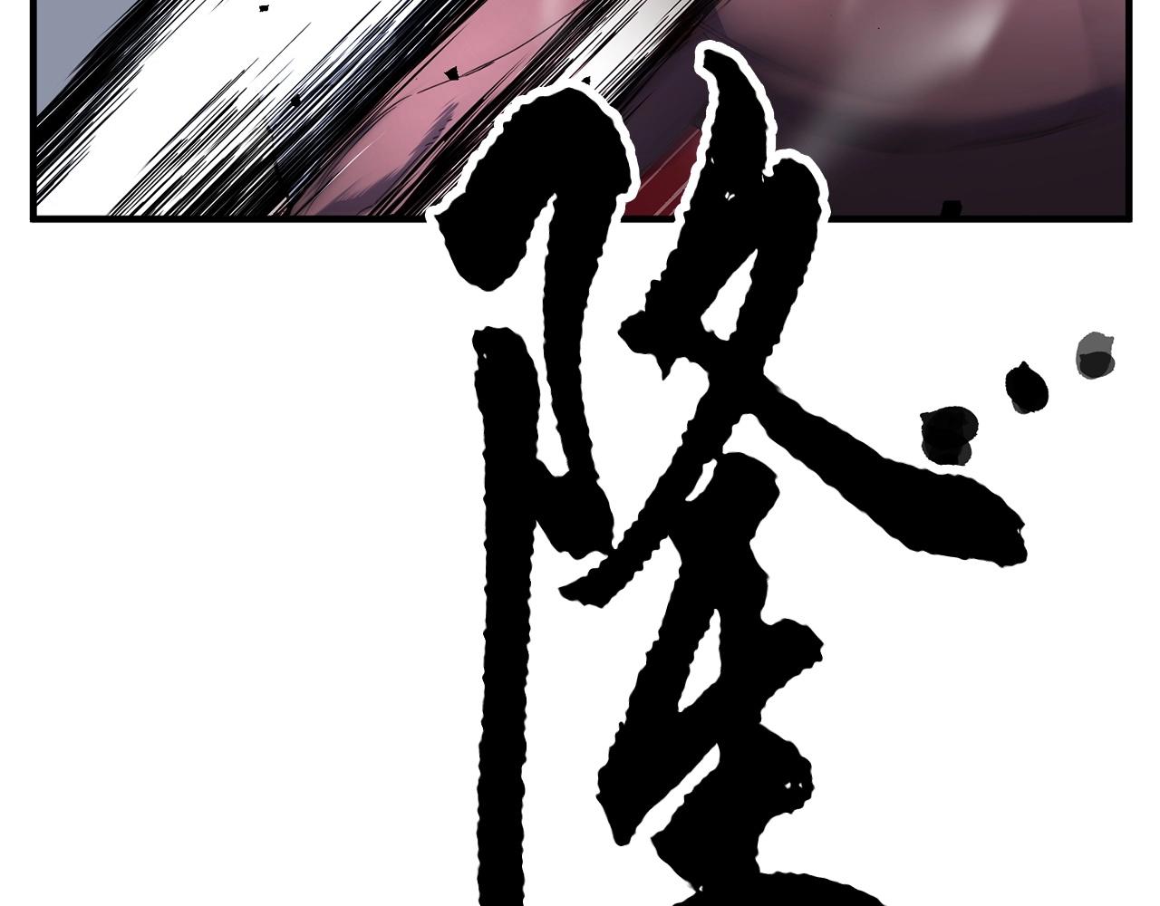 第38话 横扫千军(1/5)-第39话