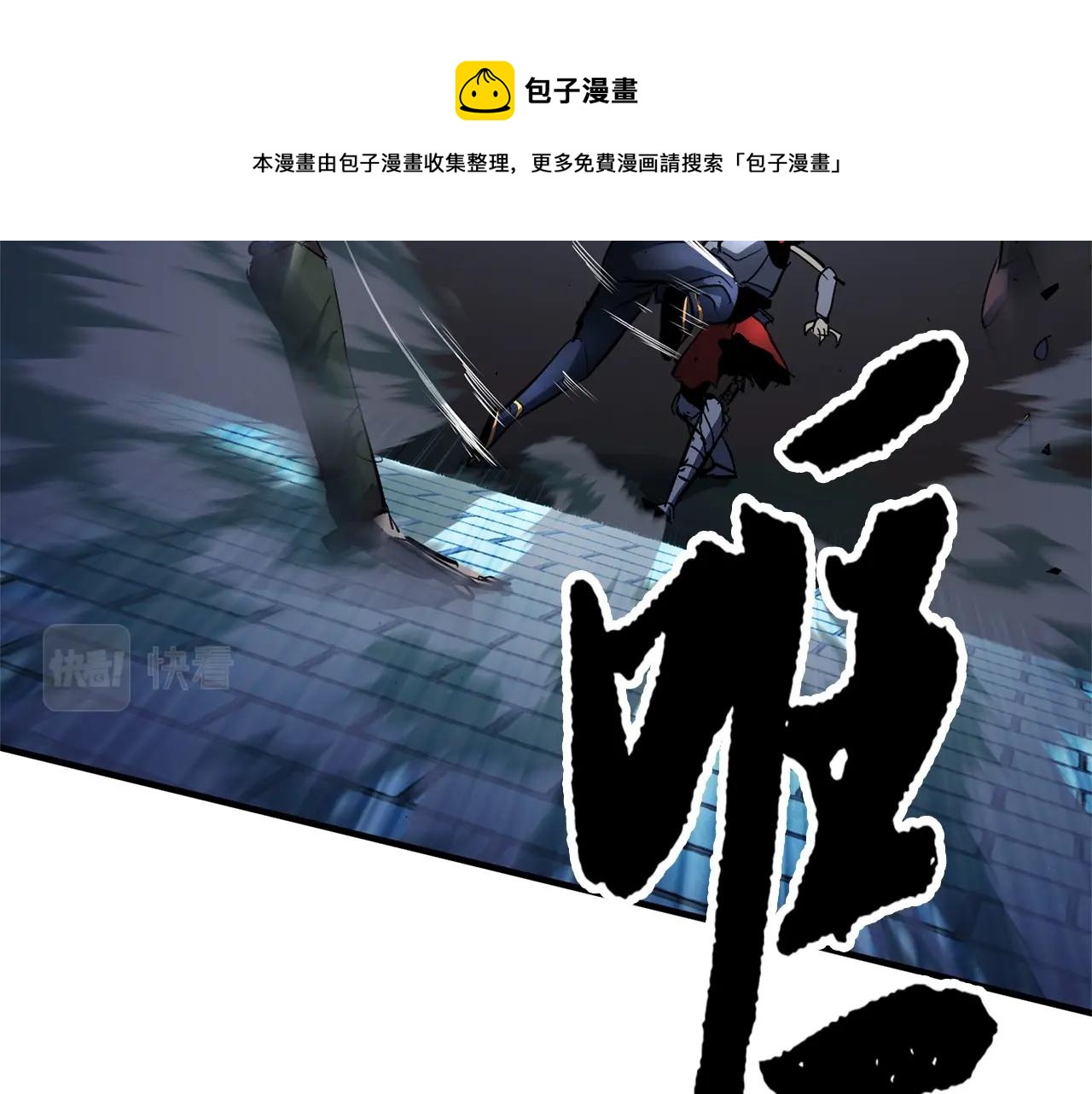 第38话 横扫千军(1/5)-第39话