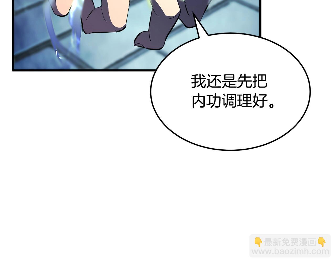 第38话 横扫千军(1/5)-第39话
