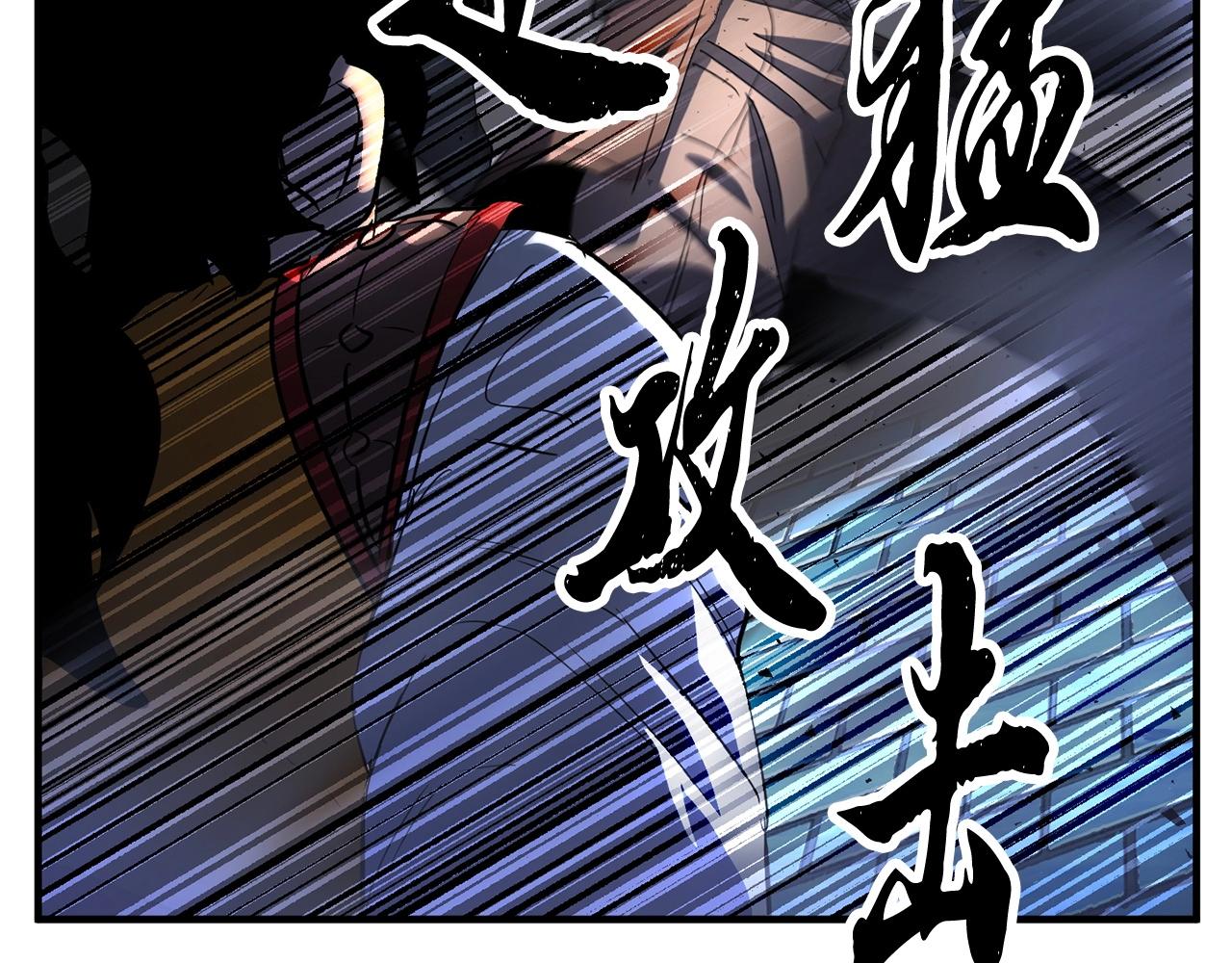 第38话 横扫千军(1/5)-第39话