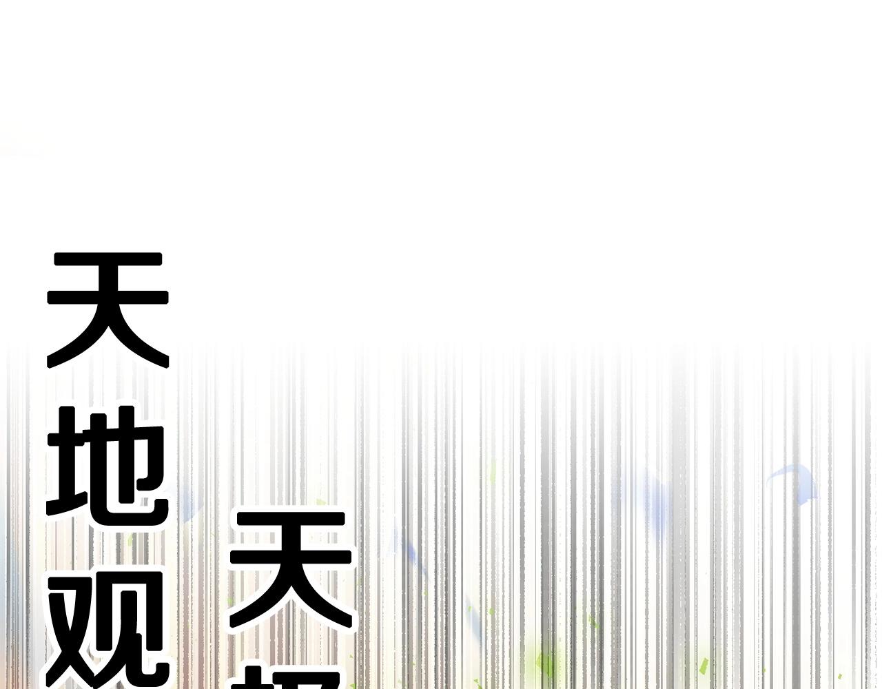 第38话 横扫千军(1/5)-第39话