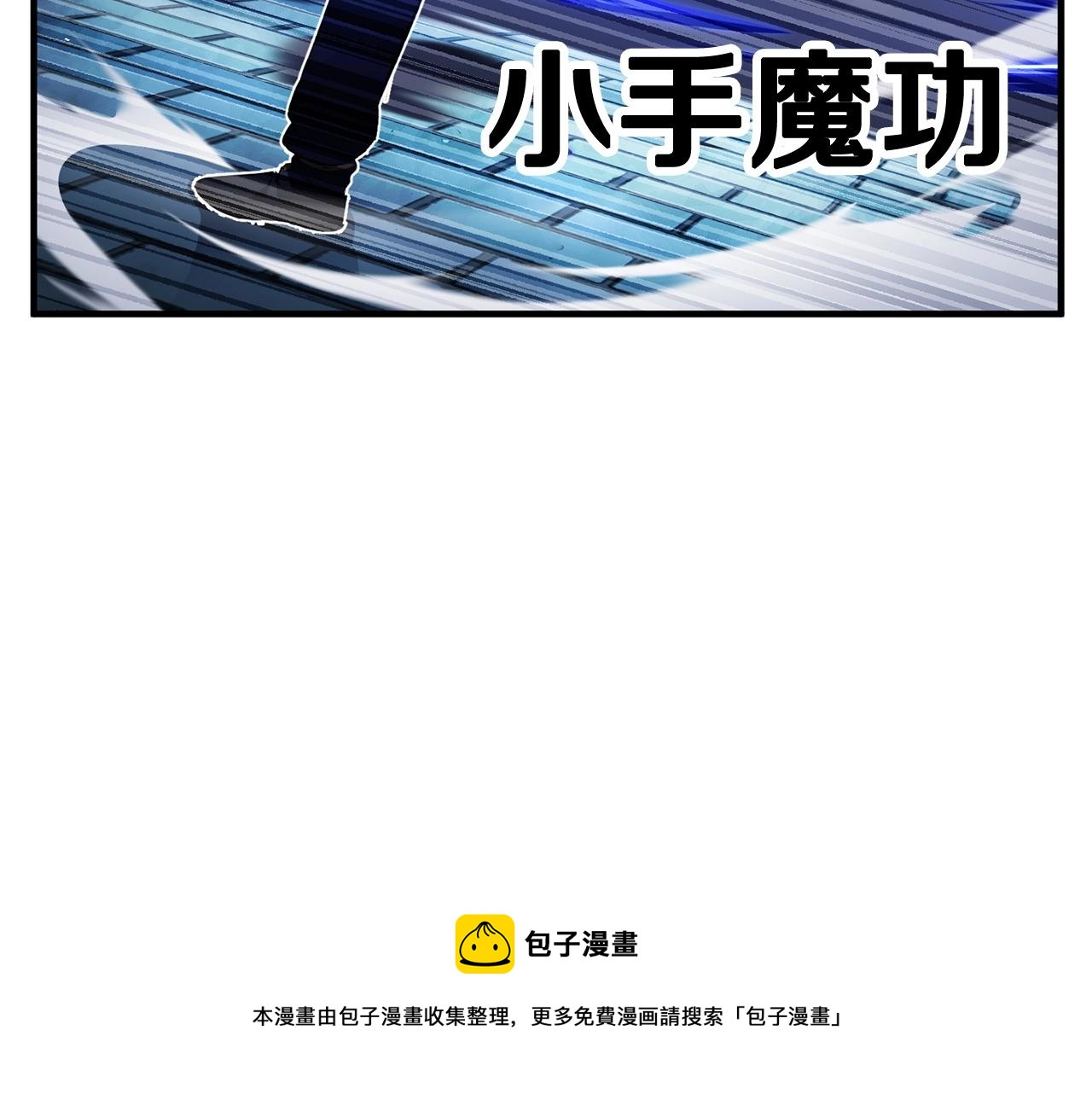 第38话 横扫千军(1/5)-第39话