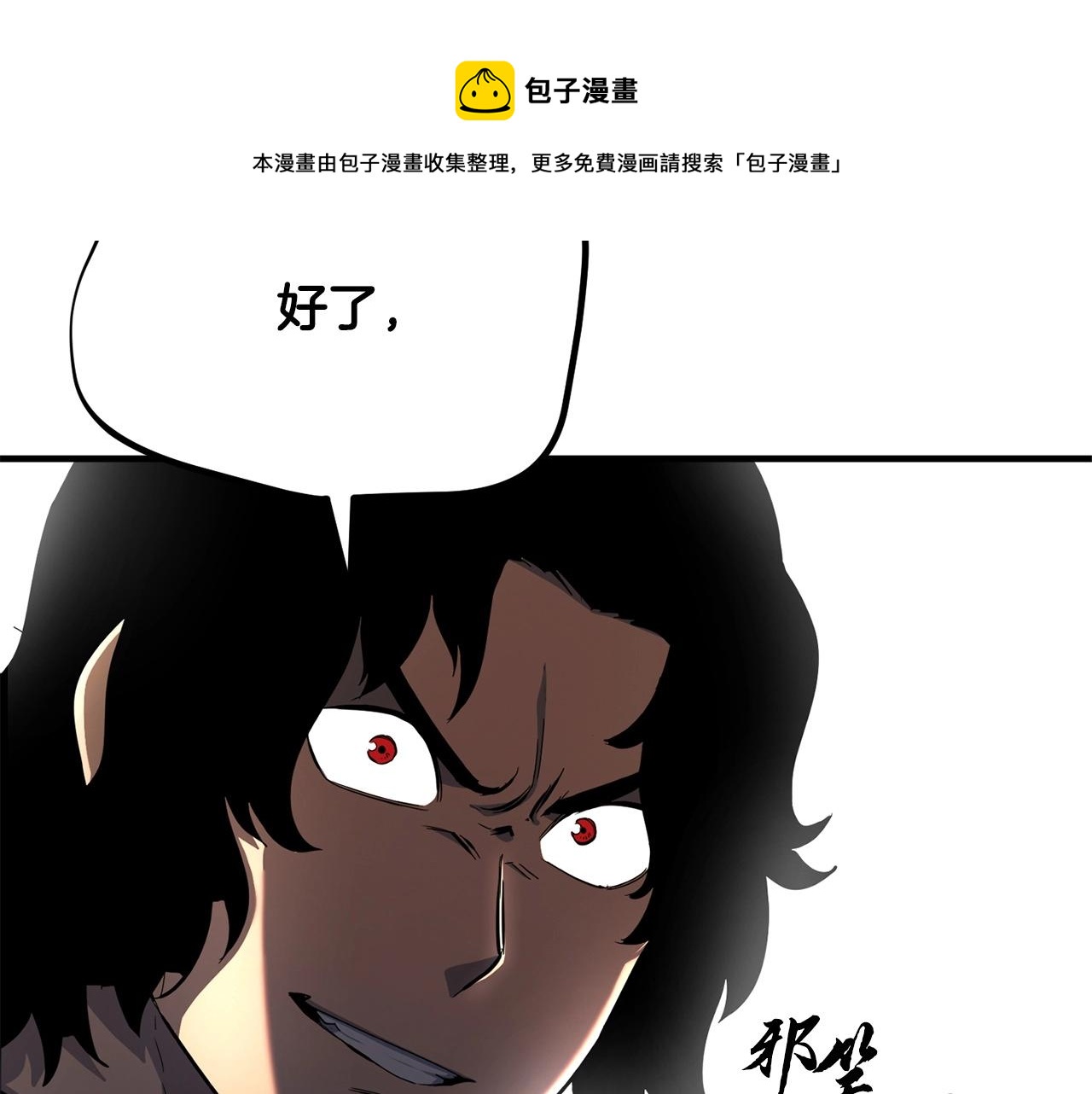第38话 横扫千军(1/5)-第39话