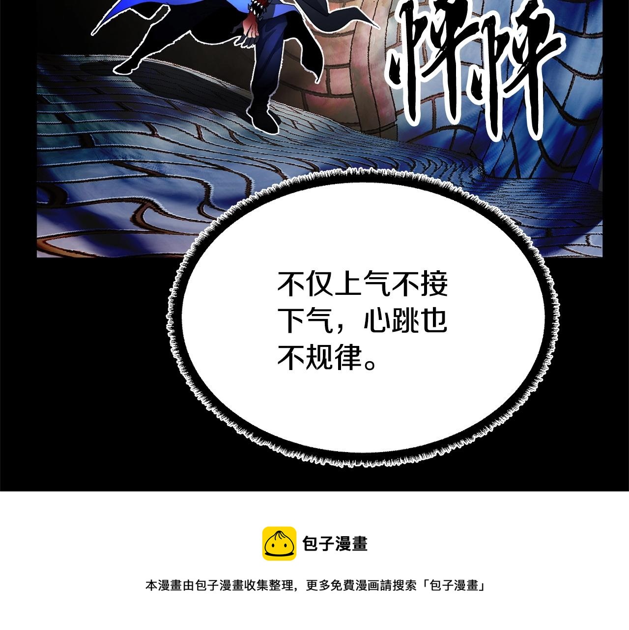 第40话(1/5)-第41话