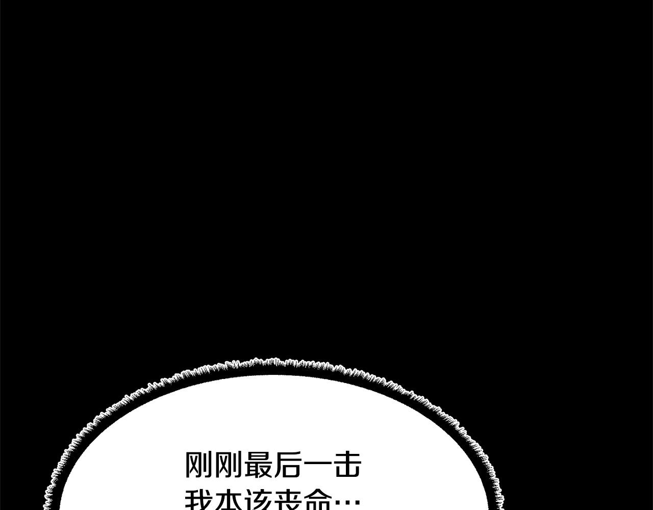 第40话(1/5)-第41话