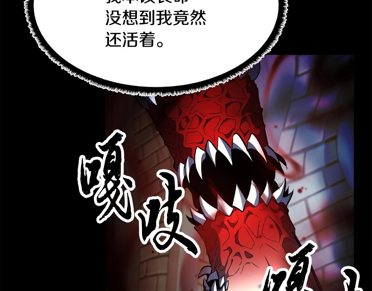 第40话(1/5)-第41话
