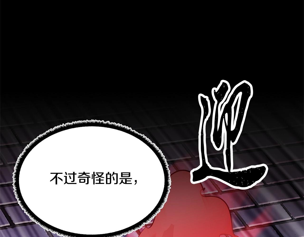 第40话(1/5)-第41话