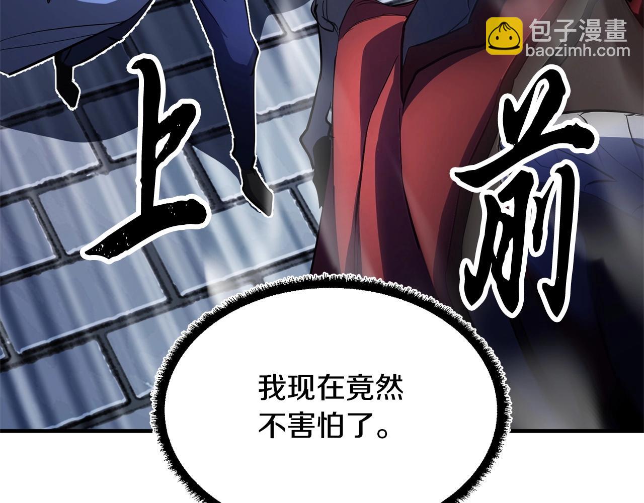 第40话(1/5)-第41话