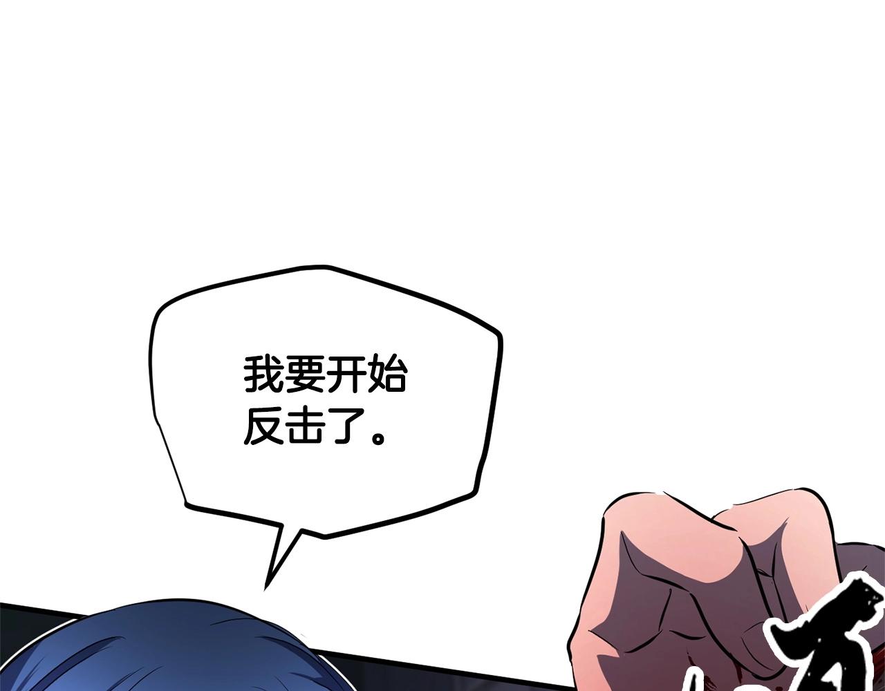 第40话(1/5)-第41话