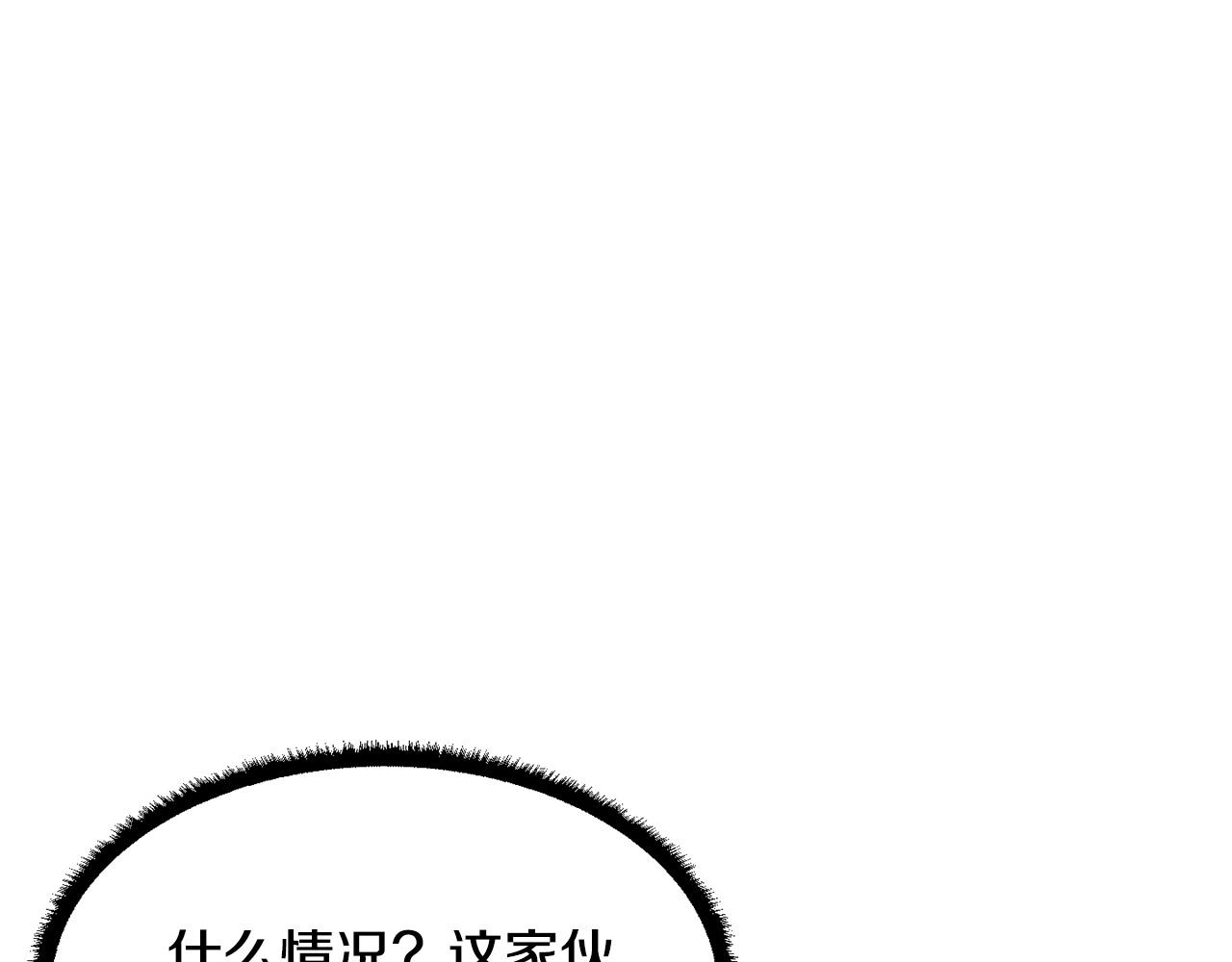 第42话 副本崩塌(1/6)-第43话