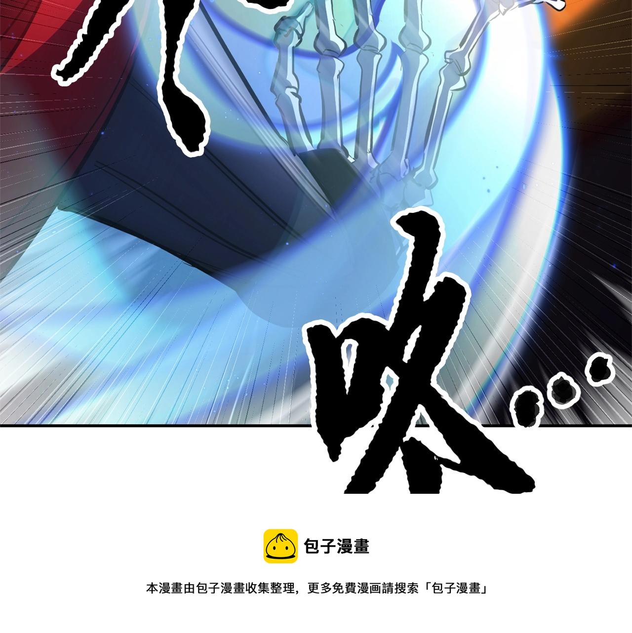 第42话 副本崩塌(1/6)-第43话