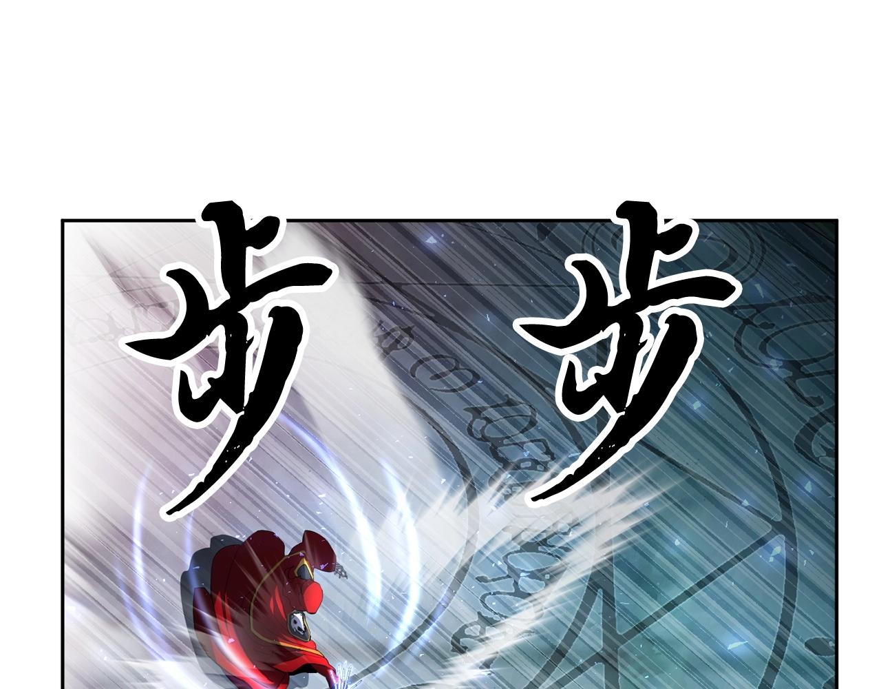 第42话 副本崩塌(1/6)-第43话