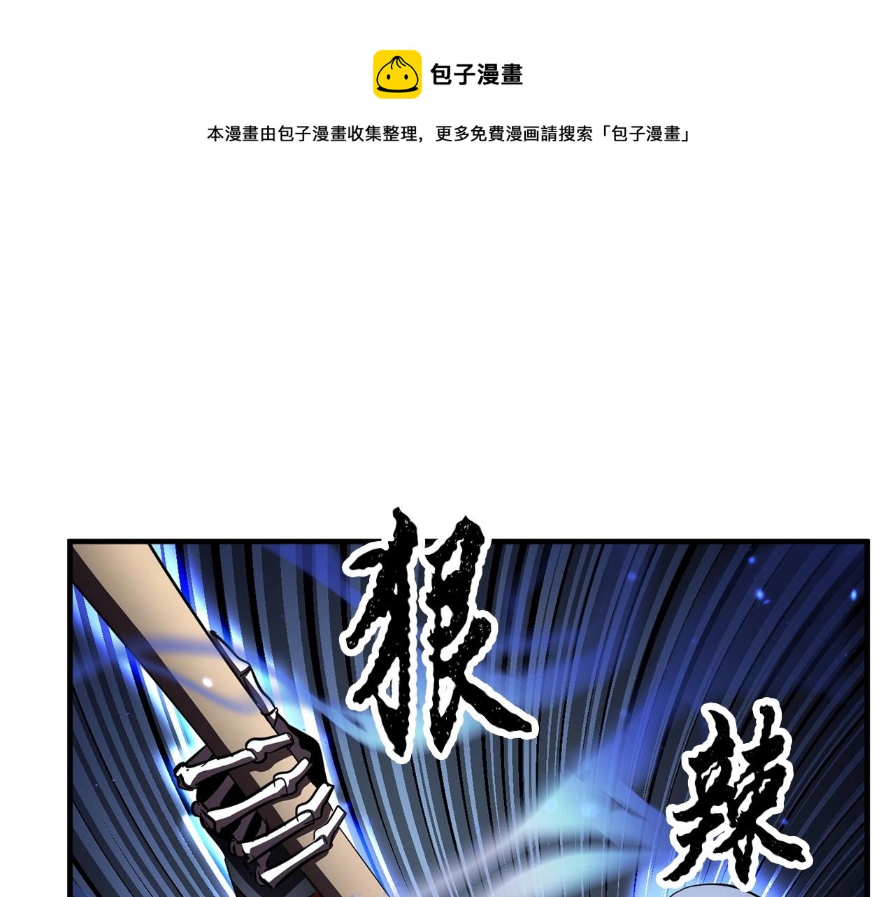 第44话 杀招(1/4)-第45话