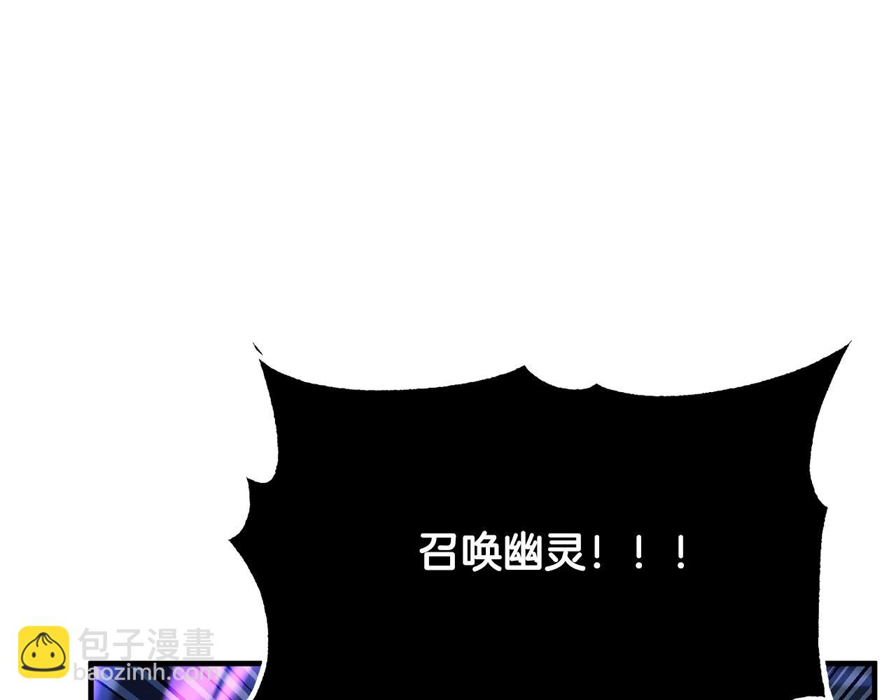 第44话 杀招(1/4)-第45话
