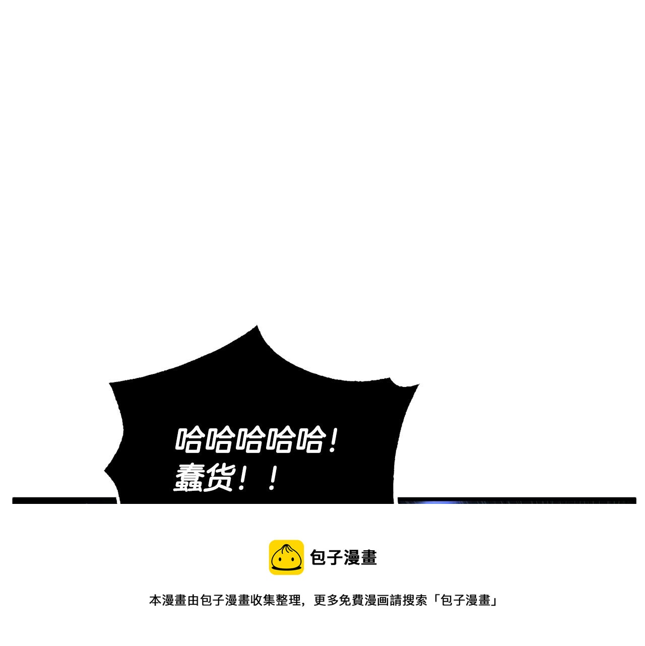 第44话 杀招(1/4)-第45话