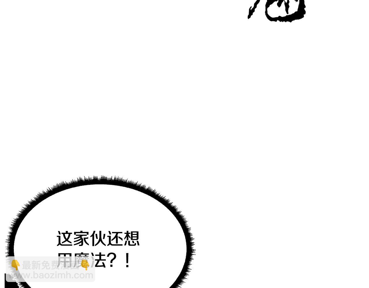 第44话 杀招(1/4)-第45话