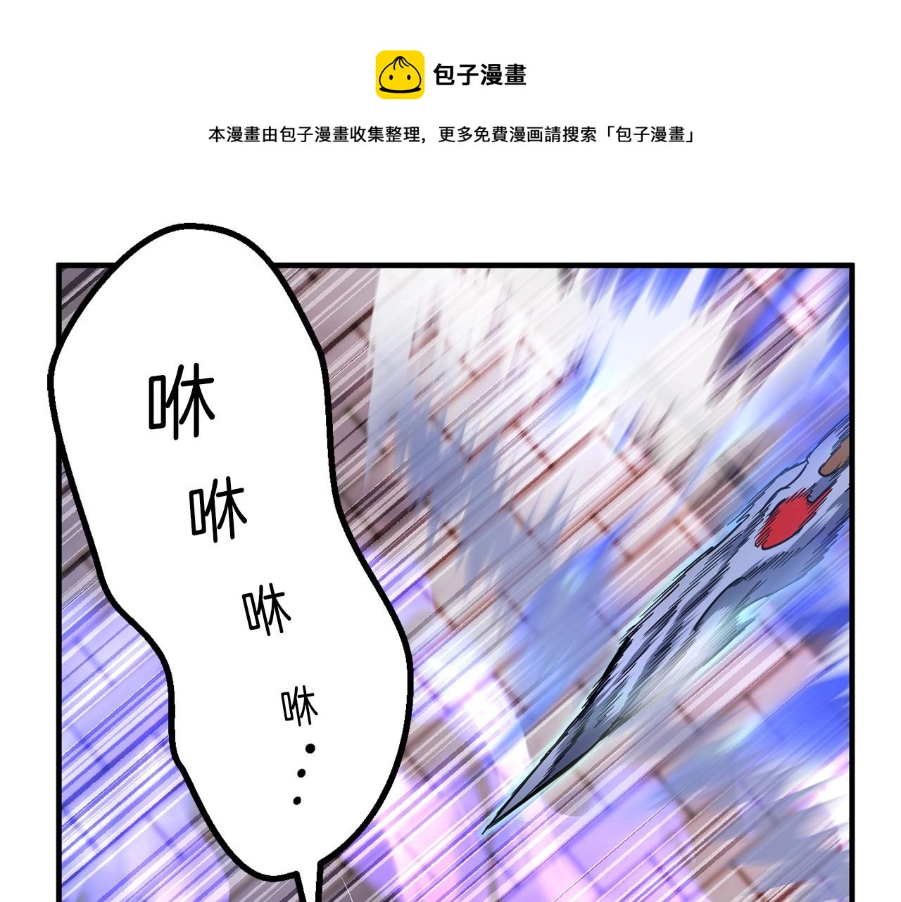 第44话 杀招(1/4)-第45话