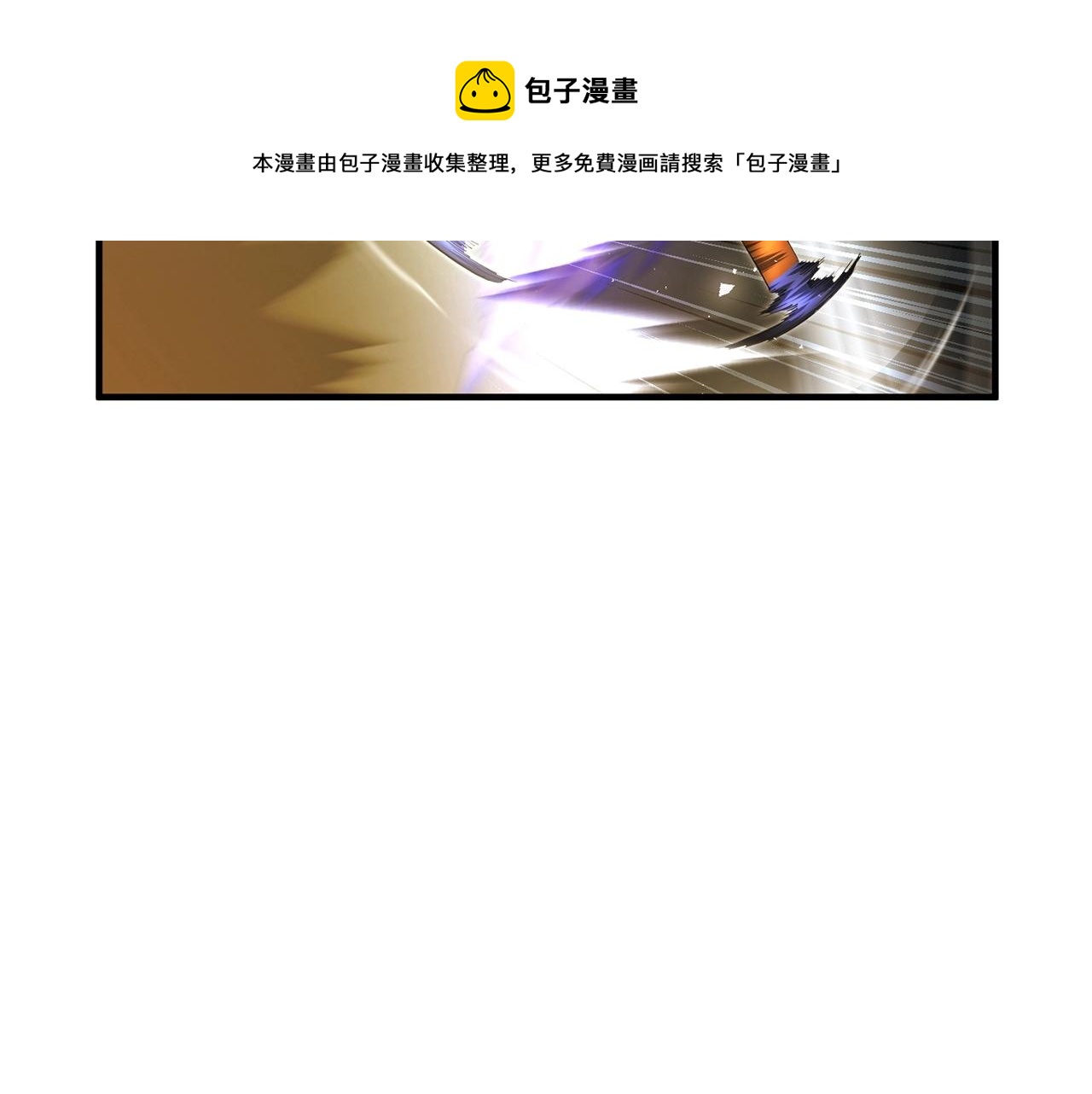 第44话 杀招(1/4)-第45话