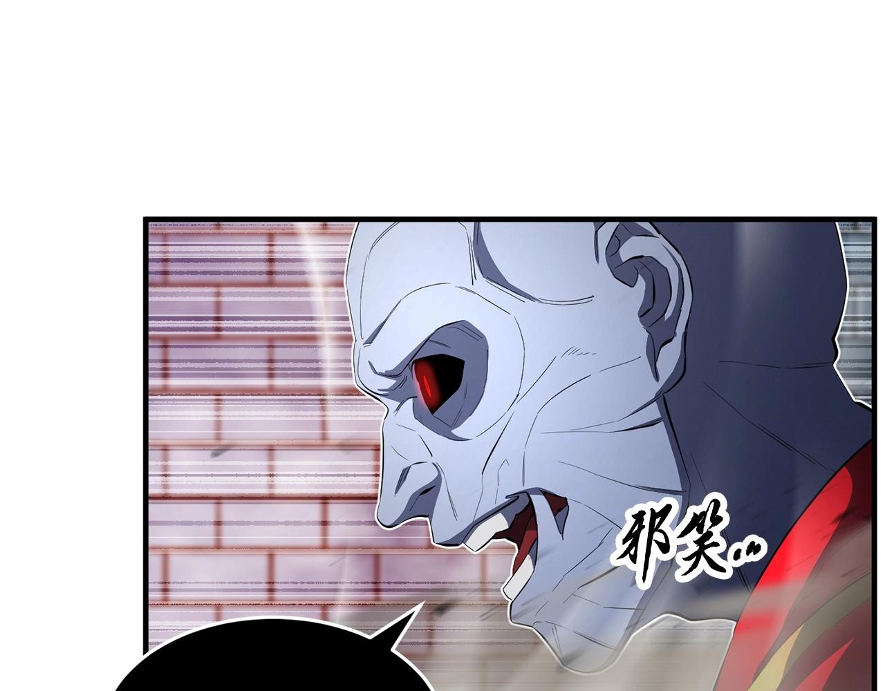 第44话 杀招(1/4)-第45话
