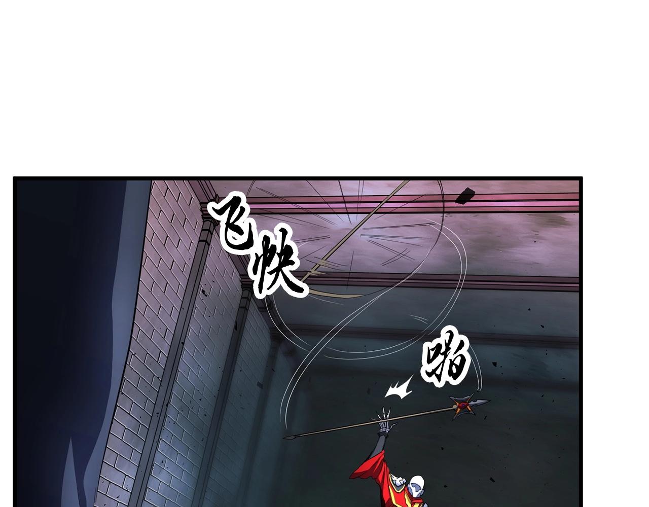 第44话 杀招(1/4)-第45话
