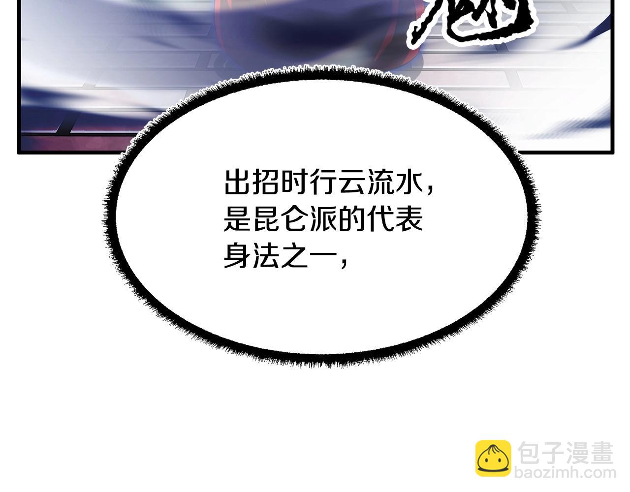 第44话 杀招(1/4)-第45话