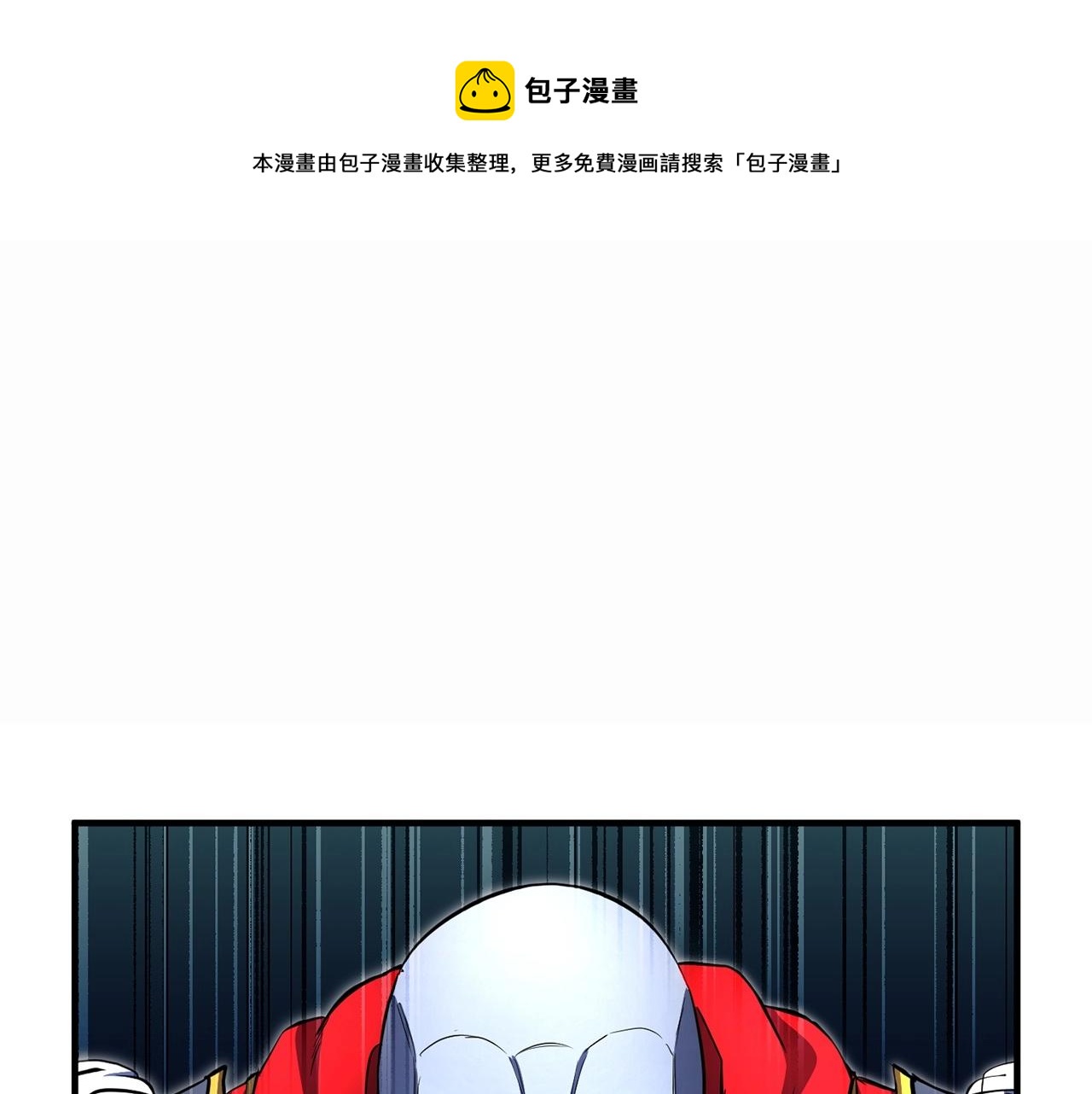 第46话 攻克地下城(1/5)-第47话